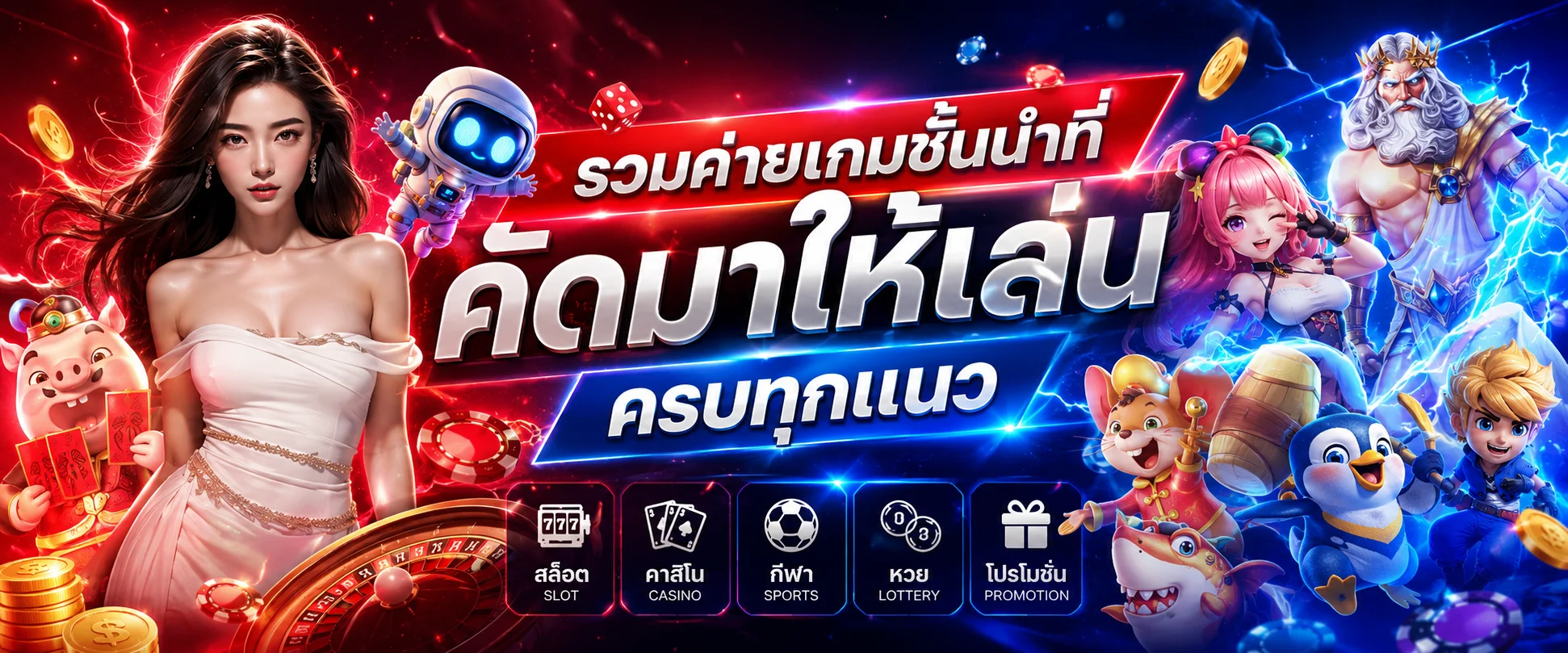 ขั้นตอนสมัครสมาชิก DGWIN168 และเข้าสู่ระบบผ่านมือถือ