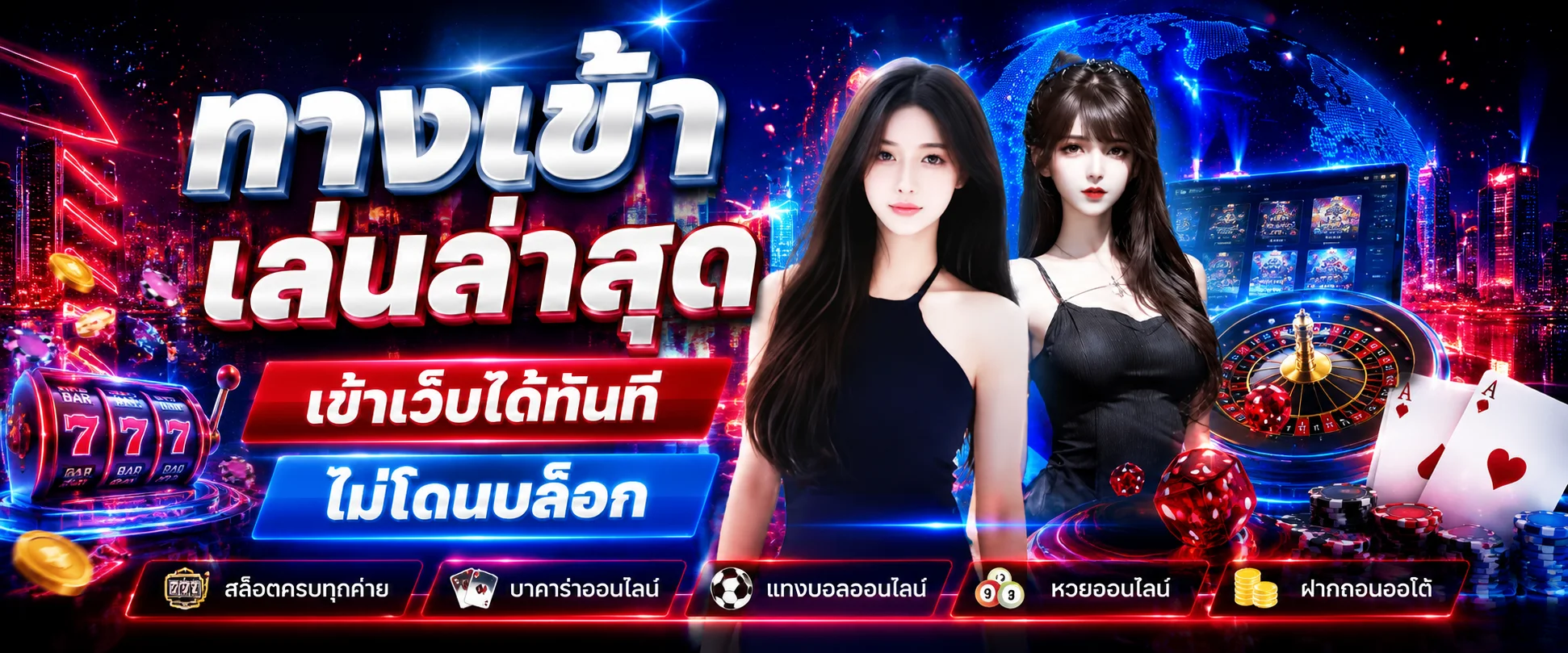 ทางเข้าเล่น DGWIN168 เว็บหลักและลิงก์สำรองล่าสุด