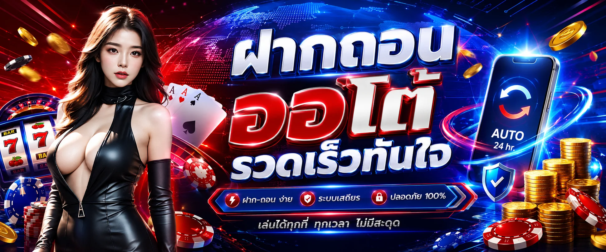 รายการเกมสล็อตและคาสิโนออนไลน์ในเว็บ DGWIN168
