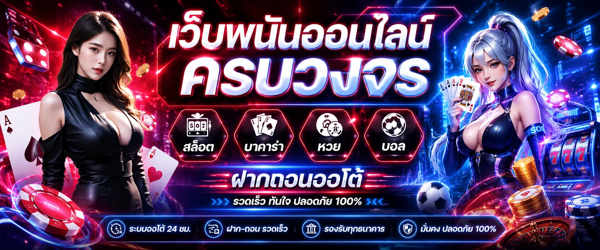 หน้าแรกเว็บ DGWIN168 รวมสล็อต คาสิโนสด บอล หวย ในเว็บเดียว